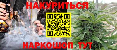наркотики Камышлов