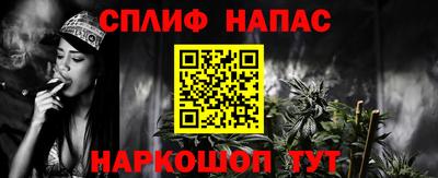 2c-b Кандалакша