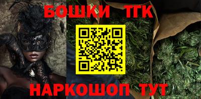 прущие крисы Канаш