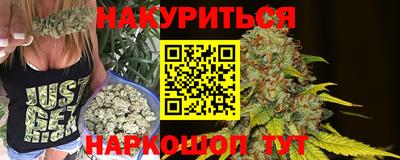 наркотики Камышлов