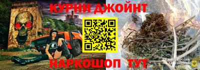 прущие крисы Канаш
