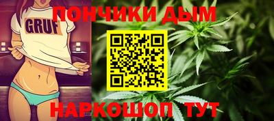прущие крисы Канаш