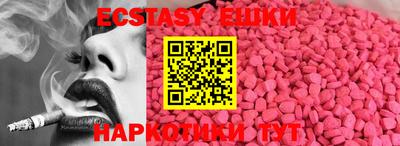 наркотики Камышлов