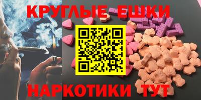 наркотики Камышлов