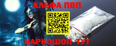 прущие крисы Канаш