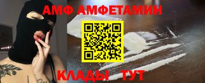 прущие крисы Канаш