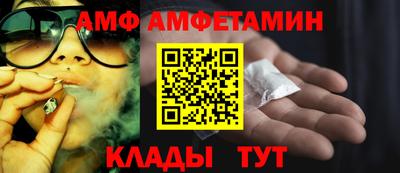 2c-b Кандалакша