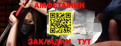 прущие крисы Канаш