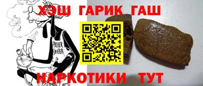 наркотики Камышлов