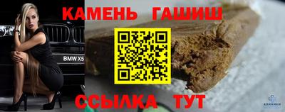 прущие крисы Канаш