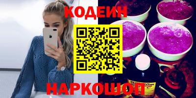 2c-b Кандалакша