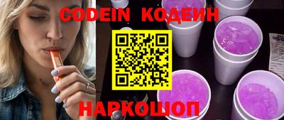 прущие крисы Канаш