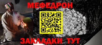 прущие крисы Канаш