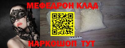 2c-b Кандалакша