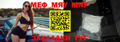 прущие крисы Канаш