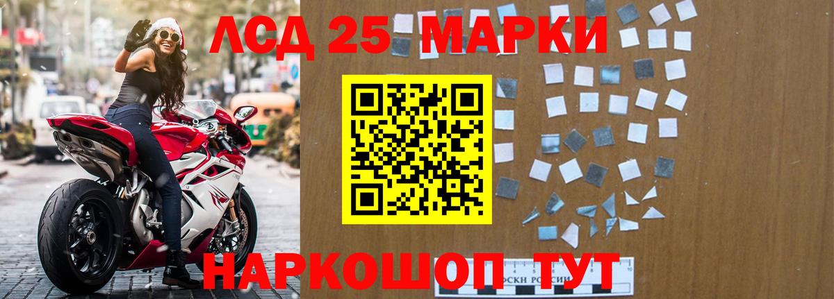 Кубинка  Лсд 25 экстази кислота  Лсд 25 экстази  Вход с VPN  Лсд 25 экстази ecstasy 
