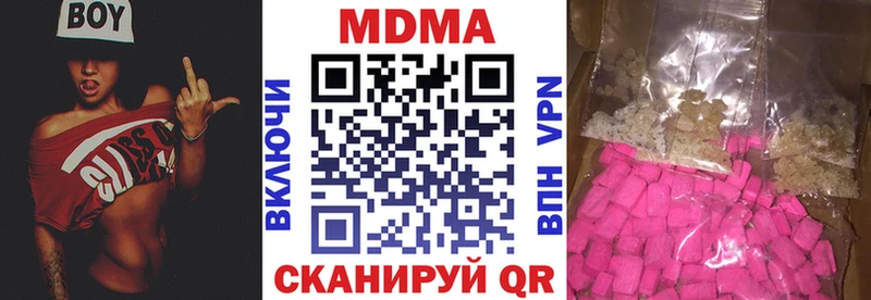 MDMA crystal где найти Кубинка