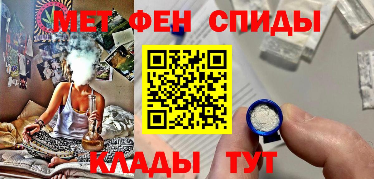 Метамфетамин  Первитин Methamphetamine  Вход с VPN  Кубинка 