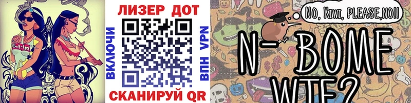где продают   Кубинка  Марки 25I-NBOMe 1500мкг 