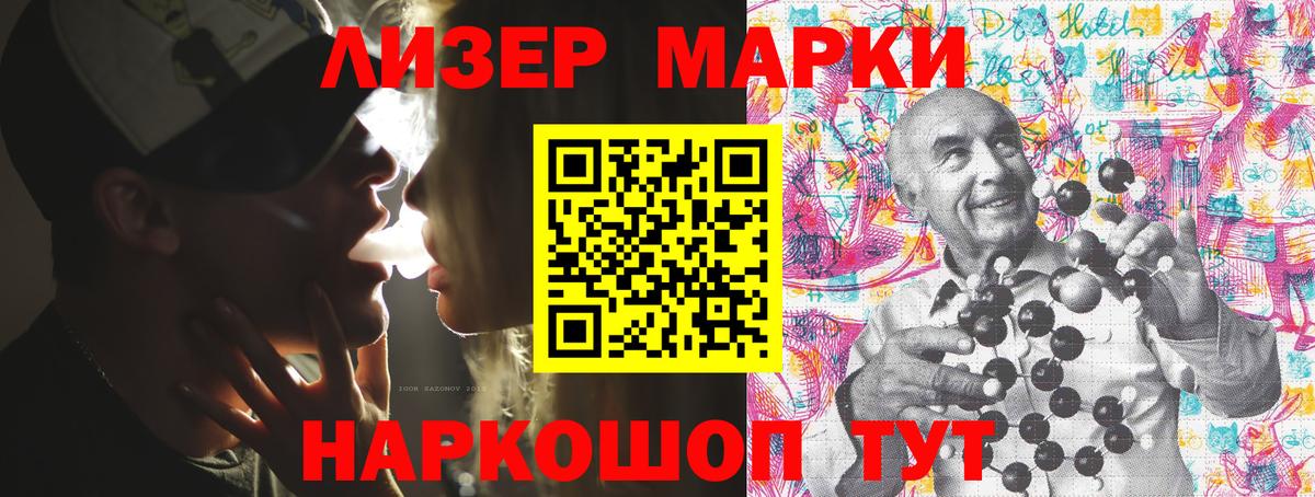 Кубинка  Марки NBOMe 1500мкг  Вход с VPN 