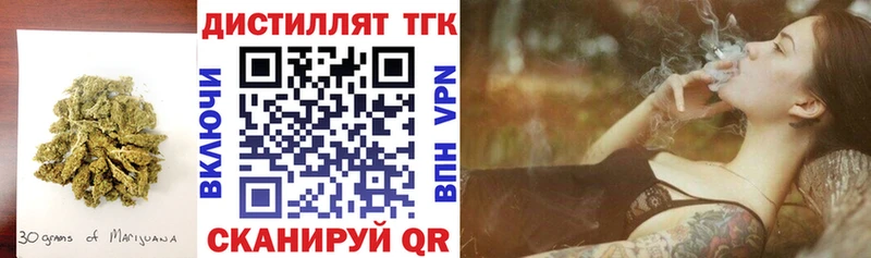 где найти наркотики  Кубинка  мориарти формула  ТГК жижа 