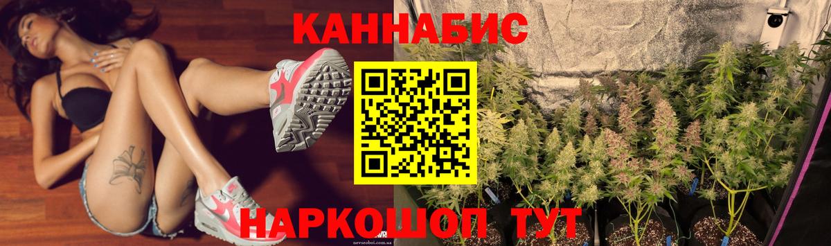 Шишки марихуана VHQ  Марихуана THC 21%  МАРИХУАНА марихуана  Кубинка  Вход с VPN  Бошки марихуана SATIVA & INDICA 
