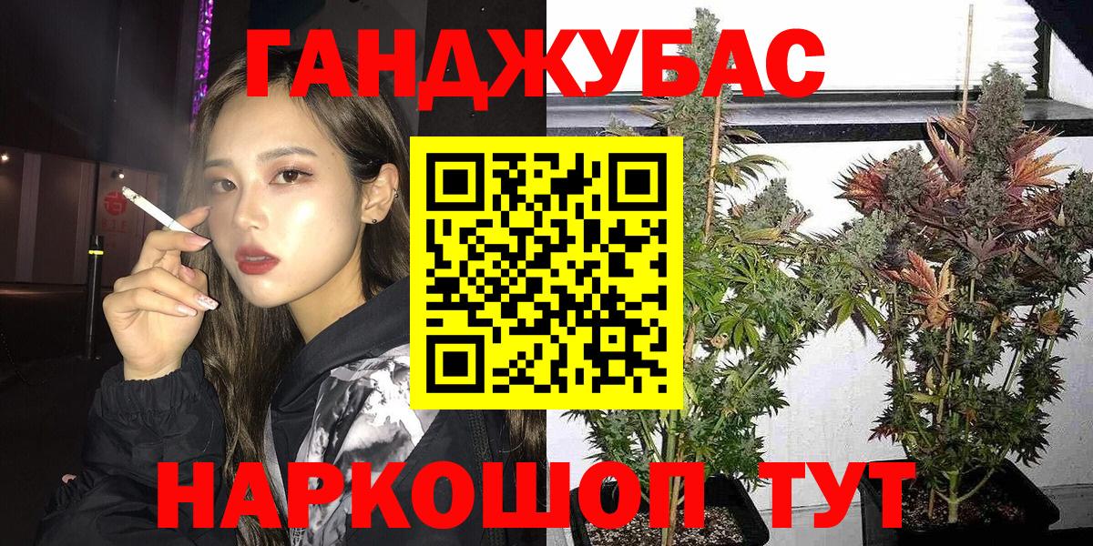 Бошки марихуана план Кубинка